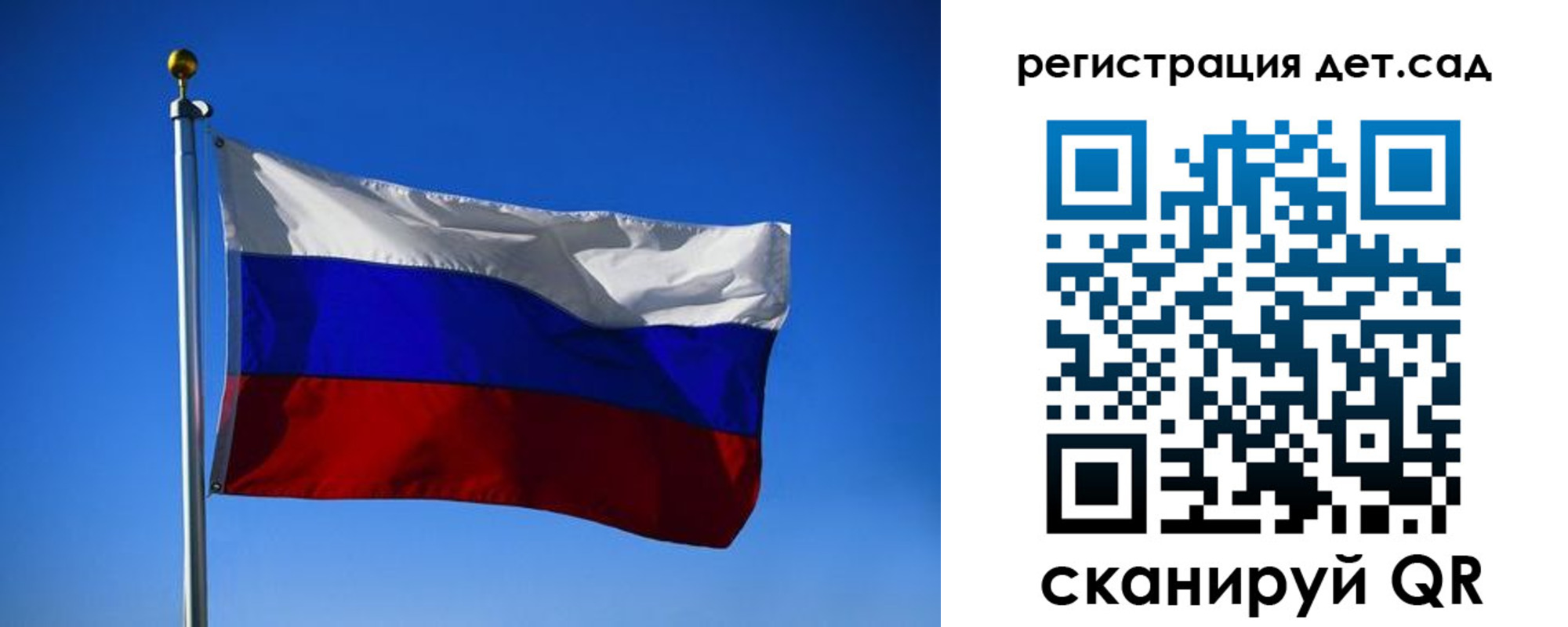 прописка 2025 в Сегеже