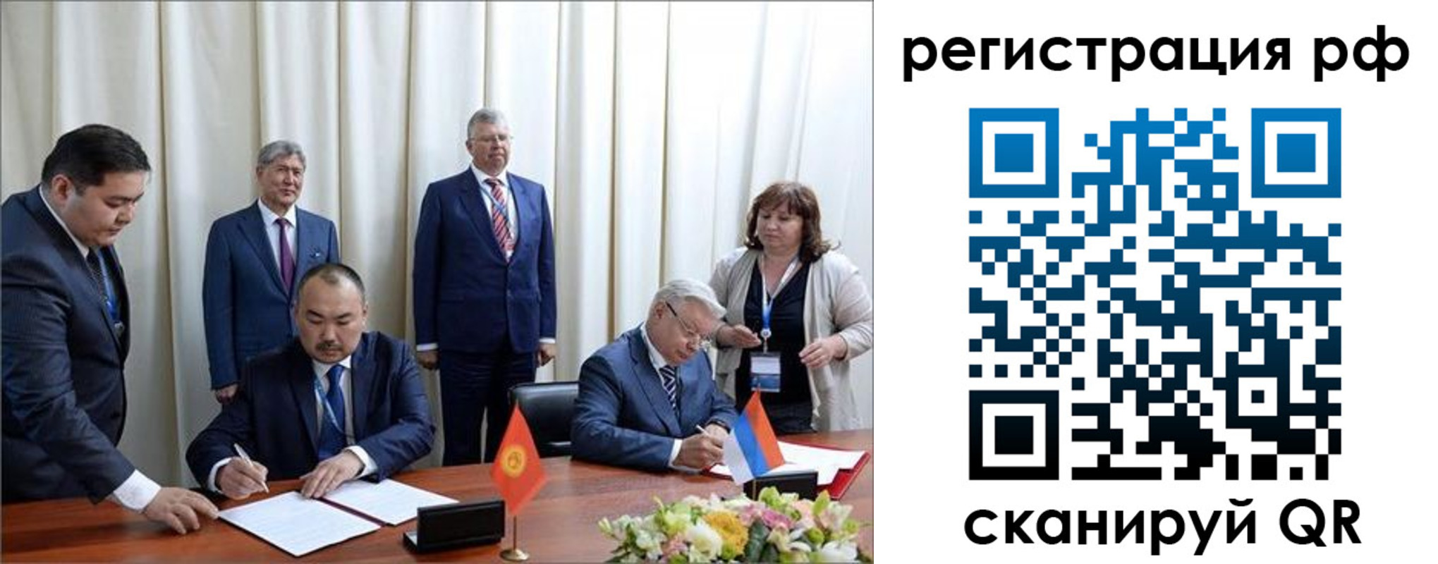 прописка штамп в Сегеже