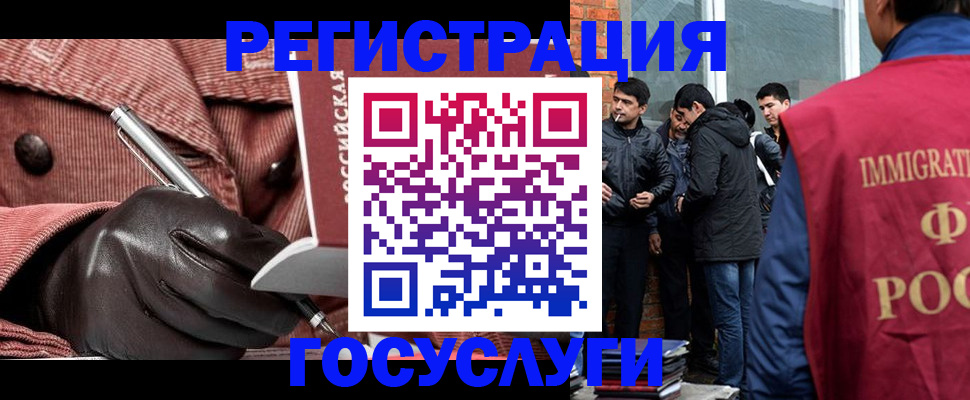 прописка для военкомата в Сегеже