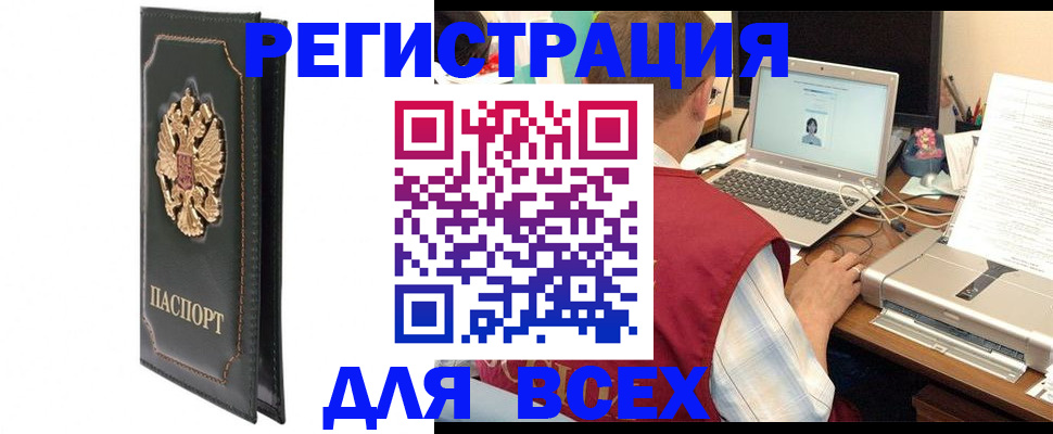 пропишу в квартире в Сегеже